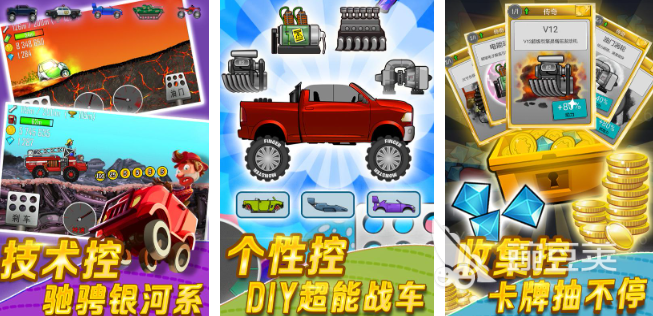 适合小学生坐车玩的游戏分享 2025小学生玩的游戏合辑截图