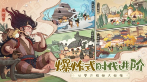 受欢迎的最新游戏手机版前五 流行的新手游榜单合集2025截图