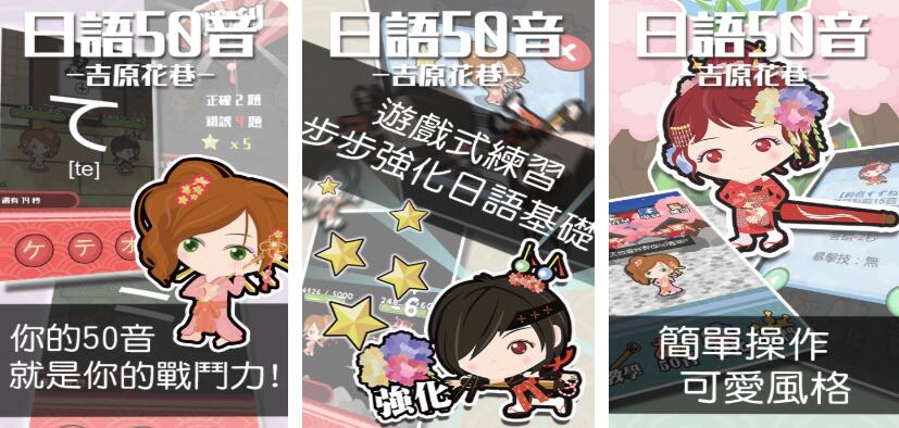 日语游戏都有哪几款 不用钱的日语游戏榜单2025截图