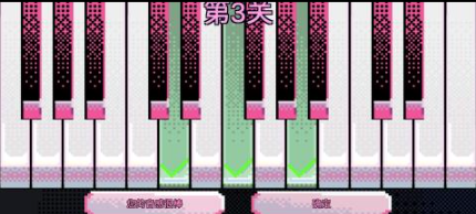 耐玩的钢琴游戏前五