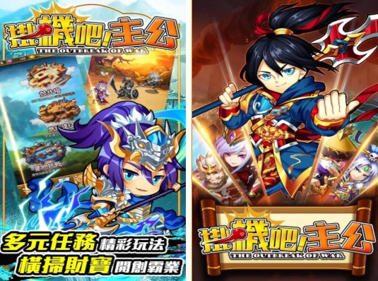 耐玩的挂机游戏手机版榜单合集7 好玩的挂机游戏before_22025截图