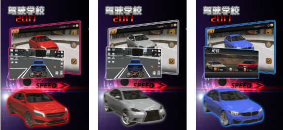 流行的模拟汽车游戏下载榜单 不用钱的汽车游戏介绍2025截图