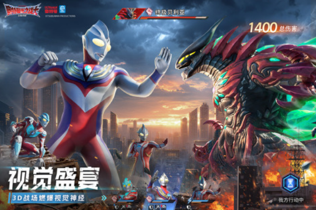 火爆的的赛文奥特曼游戏有哪几款 2025受欢迎的奥特曼游戏手机版分享截图