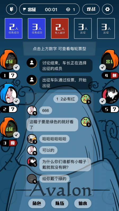 火爆的的圆桌游戏介绍2025 有趣的圆桌游戏怎么下载截图