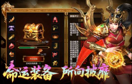 2025传奇手游排行榜前十名盘点