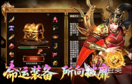 2025传奇榜单9榜单合集TOP10介绍 2025火爆的大型传奇手游before_1分享截图