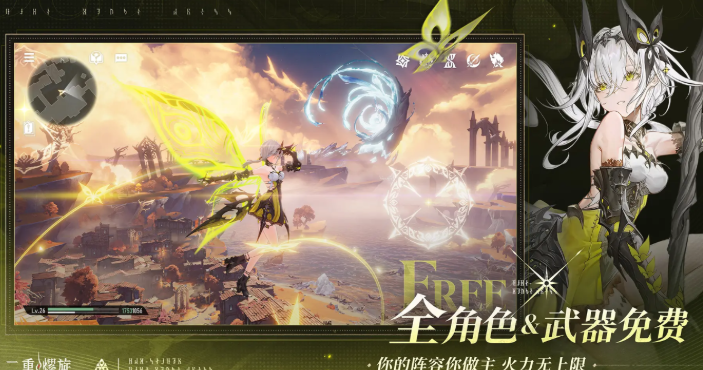 二重螺旋下载平台怎么找 二重螺旋下载最新链接推荐截图