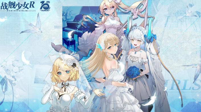 经典的舰娘游戏榜单合集 2025流行的舰娘游戏合辑截图