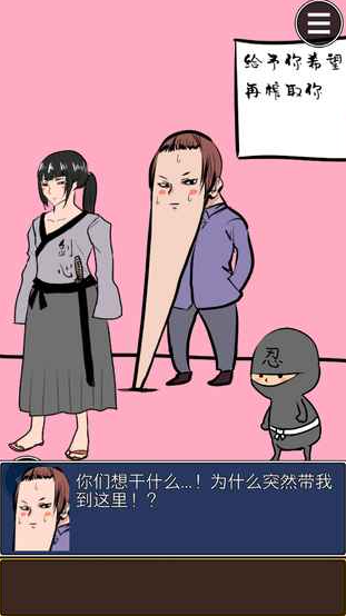 犯罪侦探破案游戏有没有