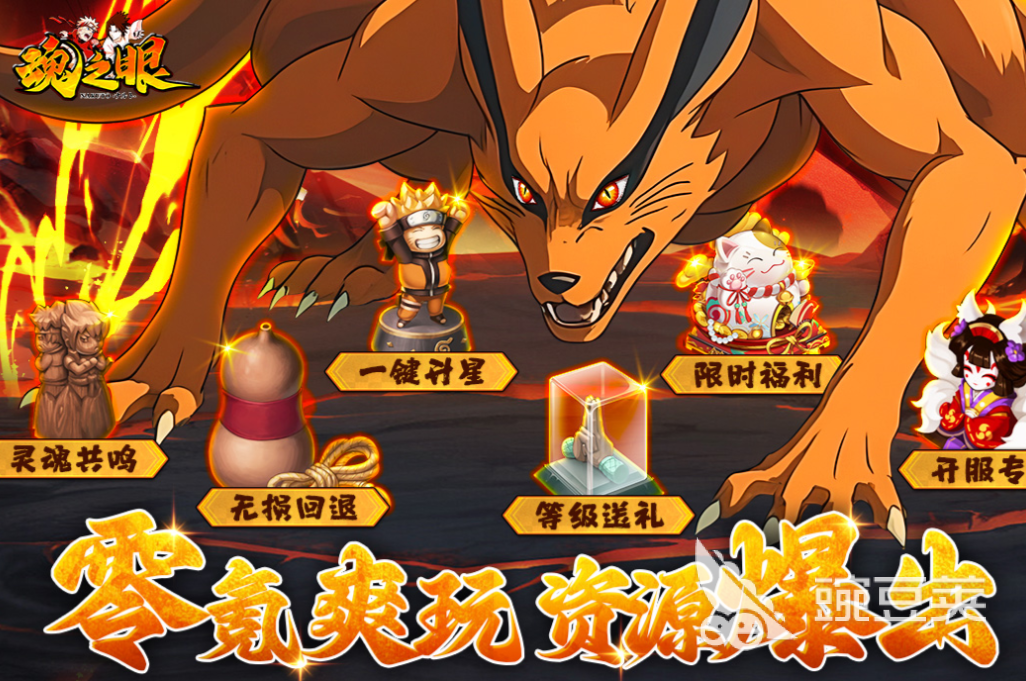 2025年最好玩的榜单4国外游戏分享before_1