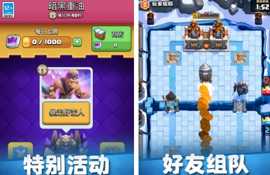 腾讯出品的所有手游安卓下载分享 必玩的腾讯游戏手机版前五名2025截图