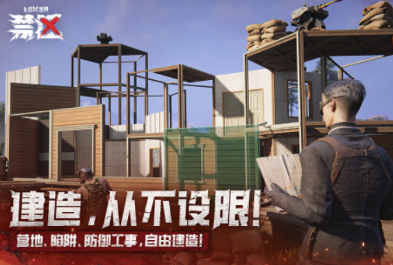 类似英灵神殿游戏类型的生存游戏推荐