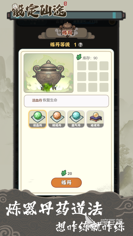 无网络不用网络游戏榜单合辑 2025经典的单机游戏排行指引截图