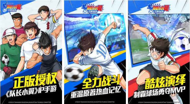 非回合制的网络游戏下载榜单 受欢迎的网游有哪几款2025截图