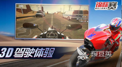 高赛越野摩托车游戏合辑 2025火爆的摩托车游戏分享截图