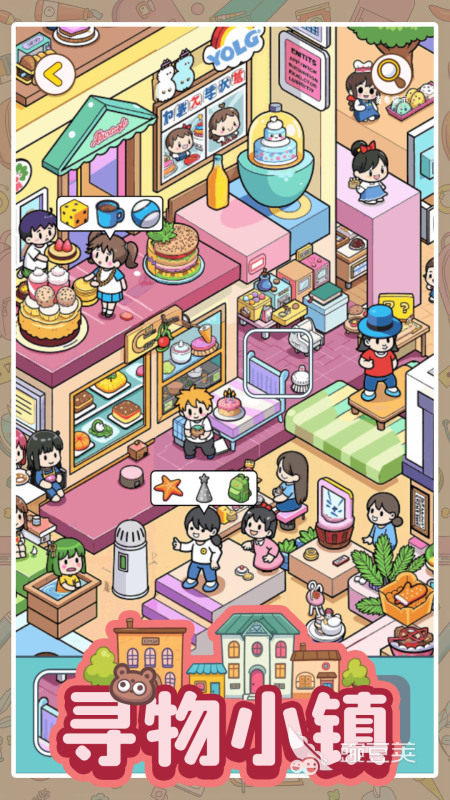 榜单合集4不用钱手机游戏分享 2025趣味免费小游戏before_2指引截图