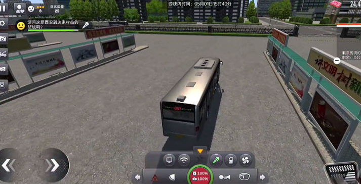 有没有好玩的真实开车模拟驾驶游戏