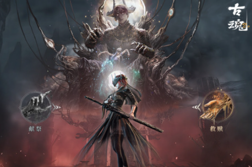 相似但丁地狱游戏分享 2025像但丁地狱的游戏有哪几款截图