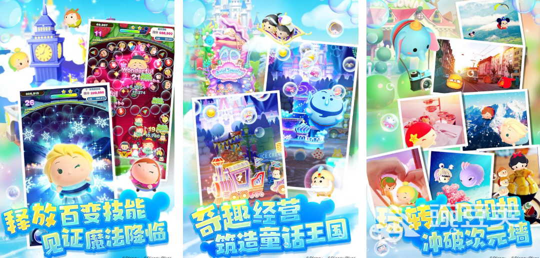 白雪公主游戏分享2025 白雪公主游戏推荐2025火爆的公主类型玩法介绍截图