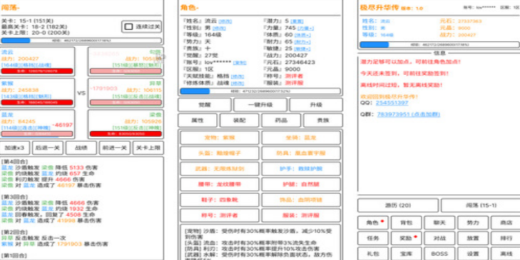 热门文字剧情游戏有哪几款 2025高人气的文字剧情手游安卓下载截图
