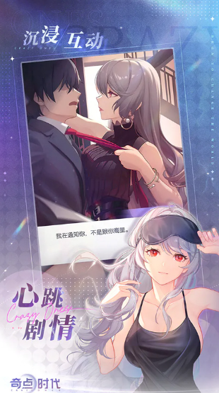 爱情的游戏榜单合集 2025有趣的爱情游戏汇总截图