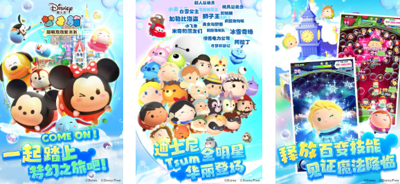 有趣的米老鼠游戏下载分享 榜单3米老鼠游戏before_12025截图