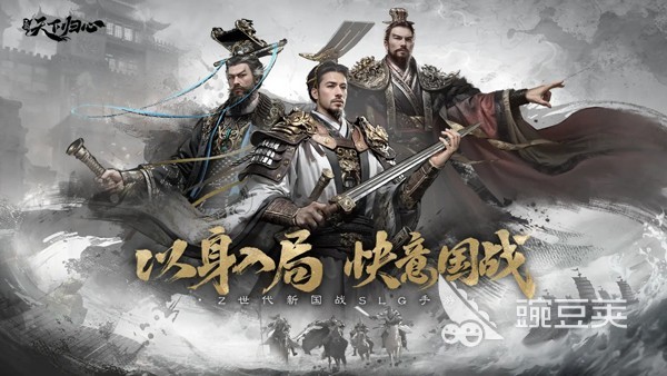 三国天下归心怎么自己加剧情 三国天下归心剧情操作方法全解析截图