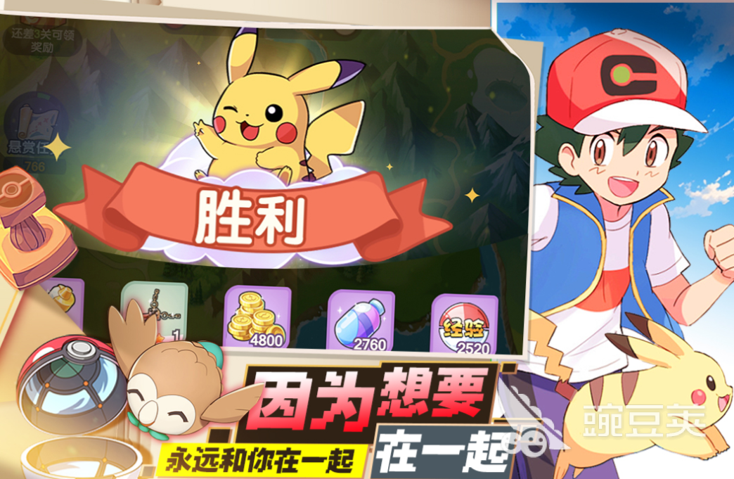 受欢迎的口袋游戏下载 有趣的口袋游戏介绍2025截图