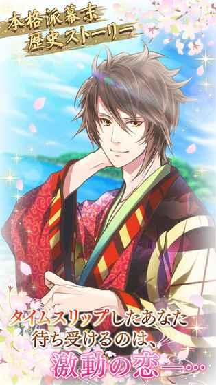 五款优质的乙女游戏分享 2025热门的乙女游戏有哪几款截图