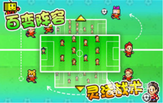 开罗游戏合辑中文汉化版下载 开罗游戏2025火爆的游戏手机版分享截图