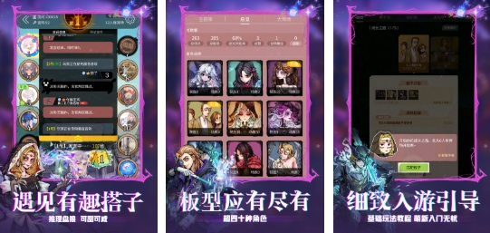 活跃气氛的70个手机游戏下载分享 必玩的活跃气氛游戏合辑2025截图