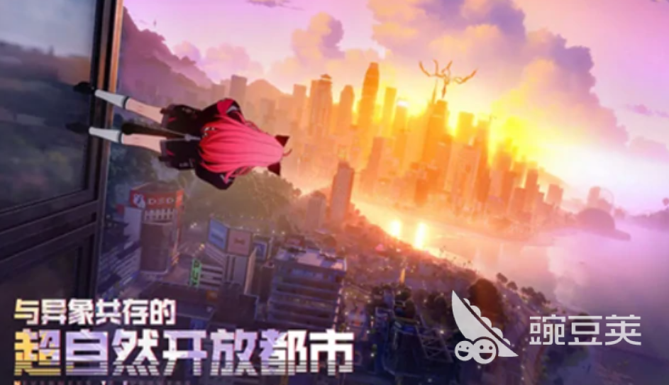 异环跑车获取方式全解析 异环跑车怎么获得方法汇总截图