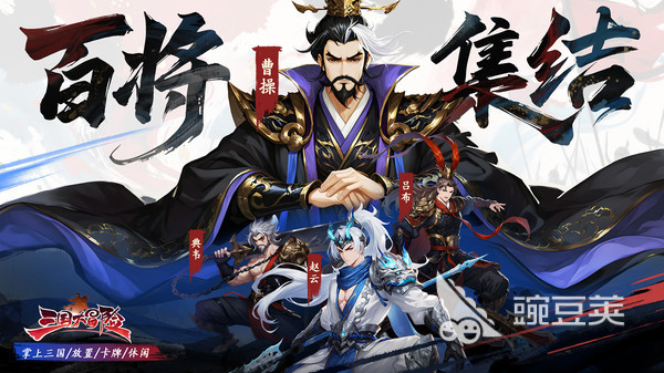 三国大冒险怎么玩 三国大冒险新手入门与进阶玩法全解析截图