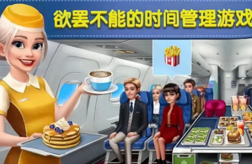 好玩的反应力榜单5分享 2025经典的反应力小游戏before_1截图