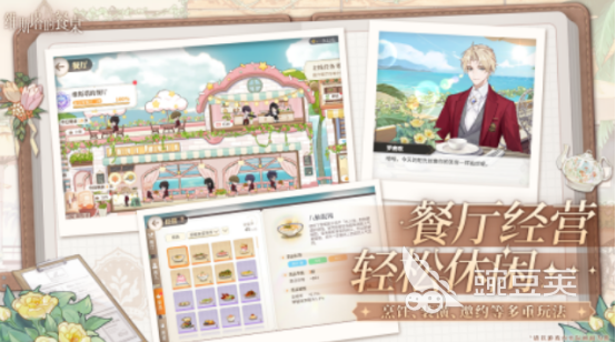 2025火爆的美食榜单9分享:有趣的餐桌游戏before_1与下载指南