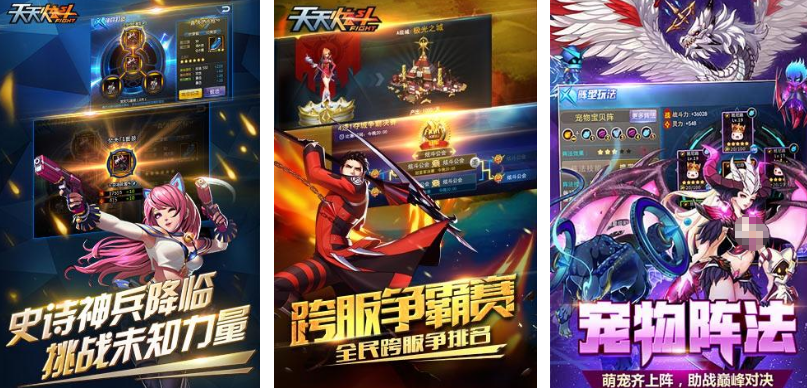 能用qq登录的游戏有哪几款 2025好玩的qq登录游戏手机版分享截图