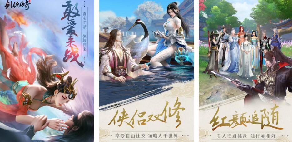 飞天游戏都有哪些