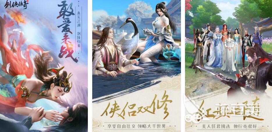 飞天游戏有哪几款 飞天游戏分享榜单2025截图