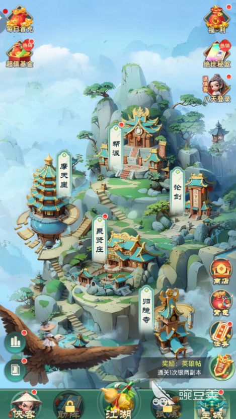 2025年最火的星辉游戏榜单分享：高人气精品游戏大介绍