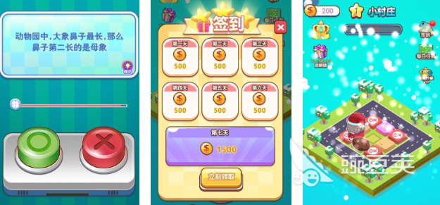 大富豪游戏分享 2025经典的大富豪游戏下载榜单截图