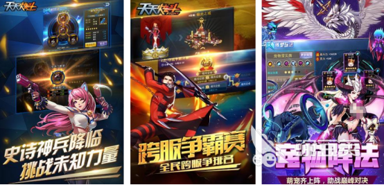 能用QQ登录的游戏有哪几款 2025火爆的QQ登录游戏手机版分享截图