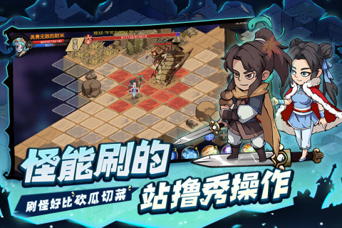 受欢迎的地下城游戏下载2025 流行的地下城游戏有哪几款截图