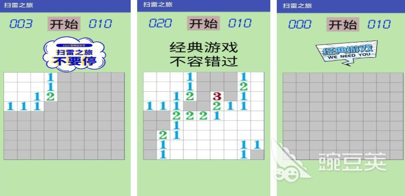 怀旧游戏榜单 耐玩怀旧游戏介绍2025截图