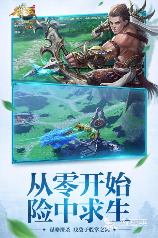 2025年最好玩的五大腾讯QQ游戏分享 高人气精品介绍