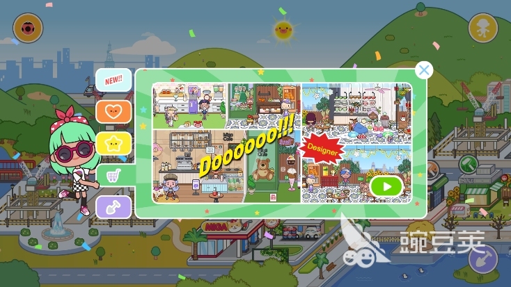 我的城市56个游戏合辑 2025 我的城市游戏系列完整介绍截图