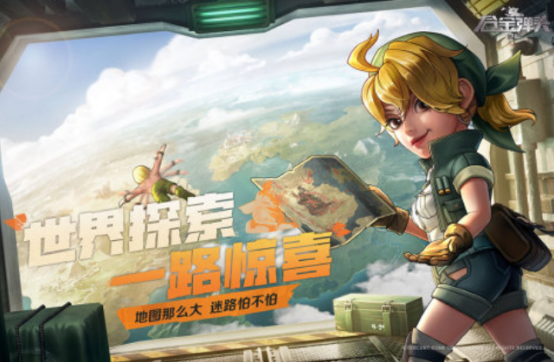 热门的横版手游射击在哪里下载