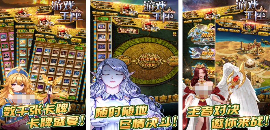 游戏王不用网络游戏都有哪几款 好玩的单机游戏王榜单2025截图