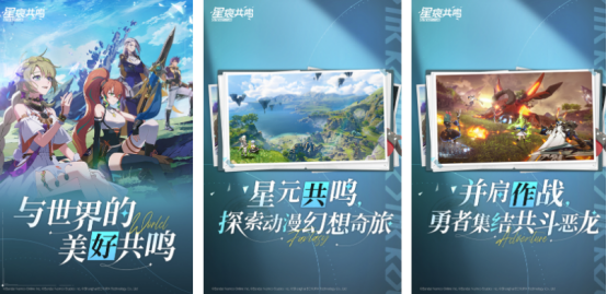 受欢迎的7月手游有哪几个