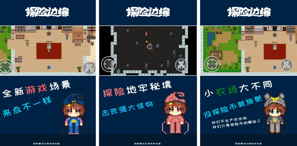 有关探险不用网络游戏都有哪几款 好玩的单机探险游戏榜单2025截图