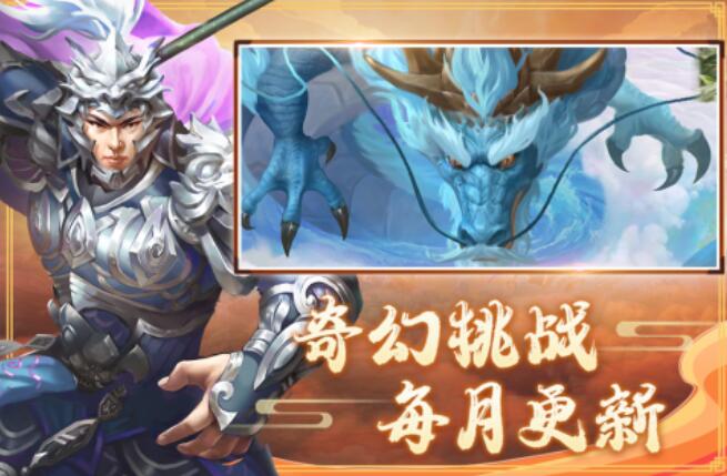 厚土战棋游戏合辑 耐玩的战棋游戏分享2025截图